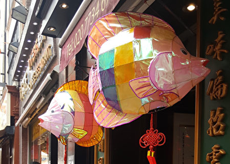 唐人街上店铺外悬挂各式彩灯,图为鱼彩灯。(于惠子/大纪元)